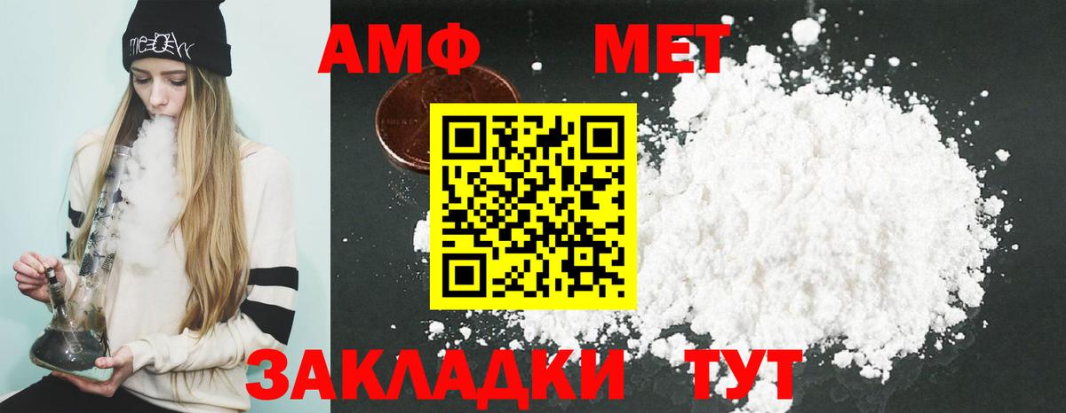 АМФ Premium Краснодар