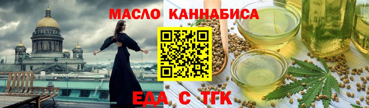 ГАШ  Краснодар  Вход с VPN  LSD-25  Меф МЯУ МЯУ  Каннабис  МЕФ   Альфа ПВП СК   Cocaine 
