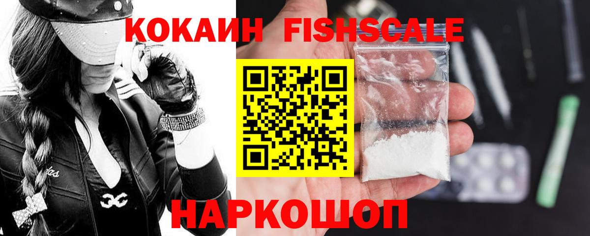 COCAIN Боливия  Вход с VPN  Краснодар  COCAIN Колумбийский 