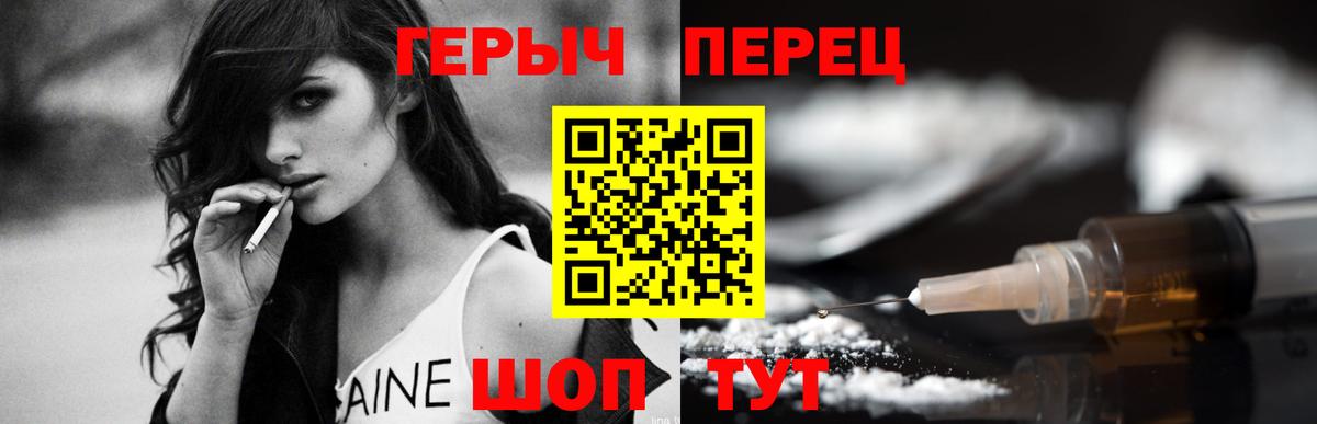 Героин афганец Краснодар