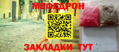 MESCALINE Камышлов