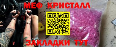 винт Кингисепп
