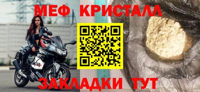 винт Кингисепп