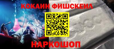 марки nbome Кимры