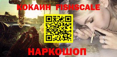 MESCALINE Камышлов