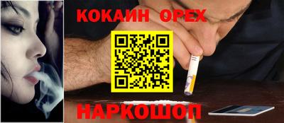 кокаин VHQ Кандалакша