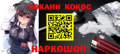 стафф Канаш