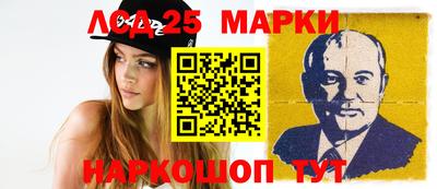 стафф Канаш
