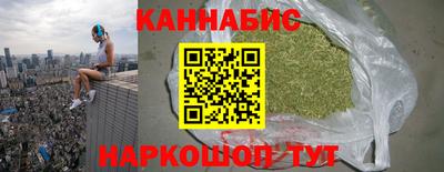MESCALINE Камышлов