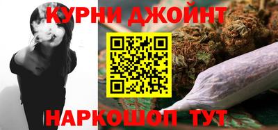 MESCALINE Камышлов