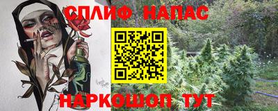 винт Кингисепп