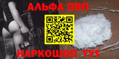 винт Кинель