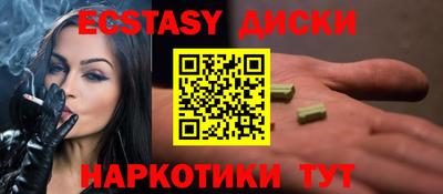 винт Кингисепп