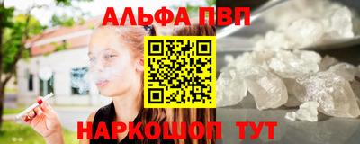 марки nbome Кимры