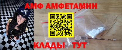 винт Кингисепп