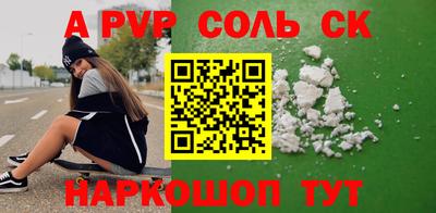 винт Кинель