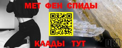 стафф Канаш