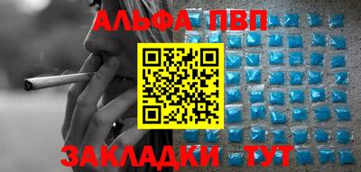 стафф Канаш