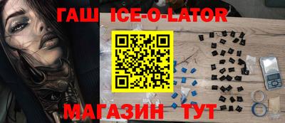 кокаин VHQ Кандалакша