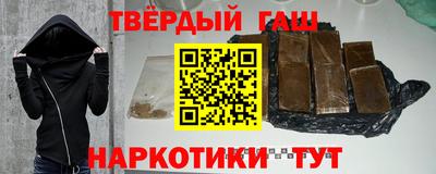 марки nbome Кимры