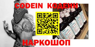 стафф Канаш