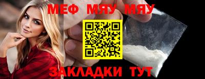 винт Кингисепп