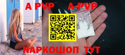 кокаин VHQ Кандалакша