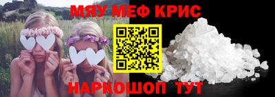 винт Кингисепп