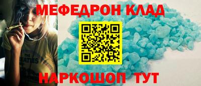 стафф Канаш