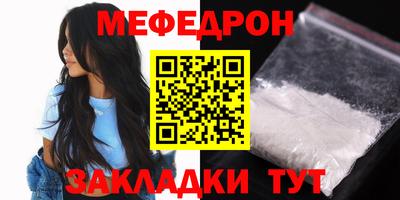 винт Кингисепп